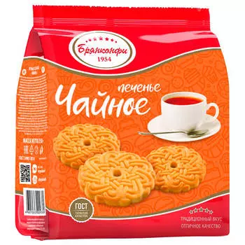 Печенье Чайное 250г Брянконфи