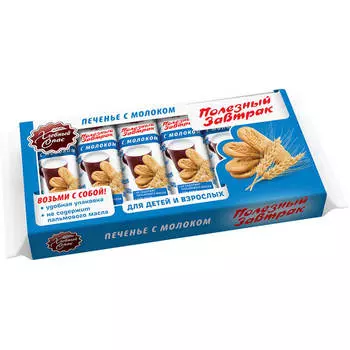 Печенье Хлебный Спас 160г полезный завтрак с молоком