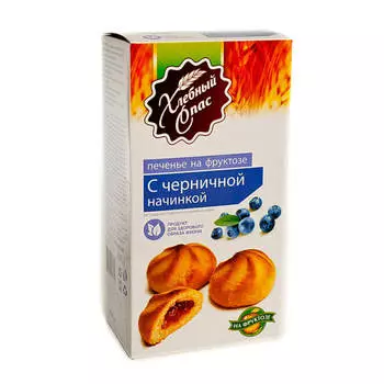 Печенье Хлебный Спас 200г черника на фруктозе