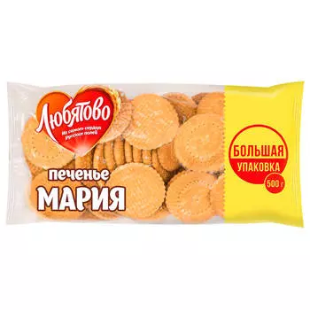 Печенье Мария 500г Любятово