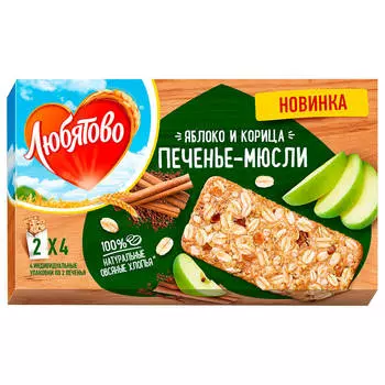 Печенье-мюсли 120г злаковое с яблоком и корицей Любятово