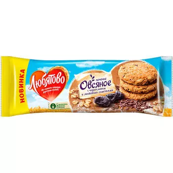 Печенье овсяное 200 г с черносливом и льняными семечками любятово