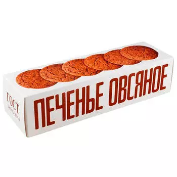 Печенье овсяное на сливочном масле 250г полет