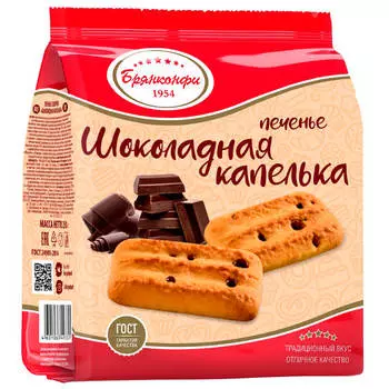 Печенье Шоколадная капелька 250г Брянконфи