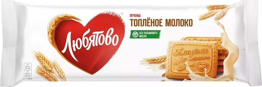 Печенье топленое молоко 267 г любятово