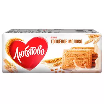 Печенье топленое молоко 356 г любятово