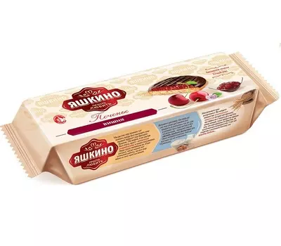 Печенье Яшкино 137г вишня КДВ Яшкино