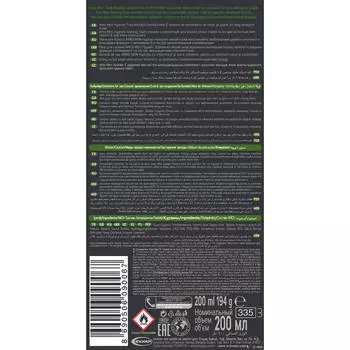 Пена д/бритья арко 200мл гидрат