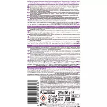 Пена для бритья Arko 200мл сенситив витамин е