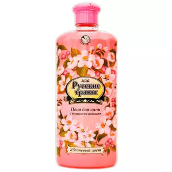 Пена для ванн Русские травы 500мл яблоневый цвет