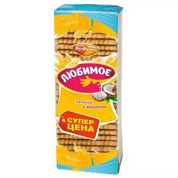 Печенье Любимое сахарное с кокосом 347г
