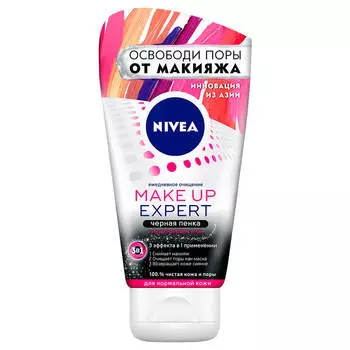 Пенка д/умывания нивея мейк ап эксперт 100мл 3в1 черная