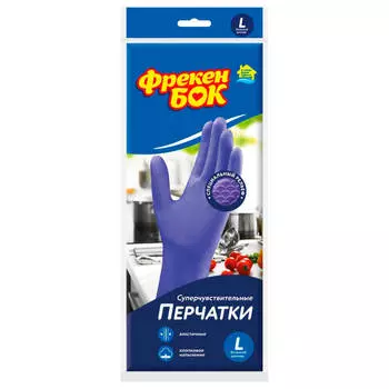 Перчатки хозяйственные суперчувствительные L фрекен бок
