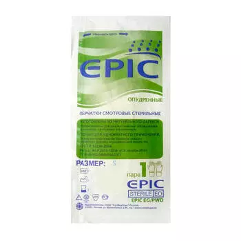 Перчатки смотровые стерильные латексные опудренные Epic размер S