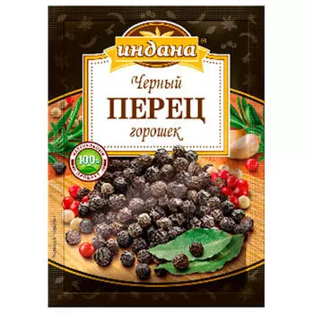 Перец черный Индана 50 г горошек