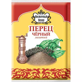 Перец черный молотый Восточный базар 10г