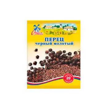 Перец черный Старая Мельня 20г молотый