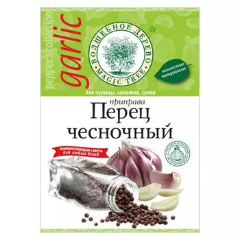Перец чесночный Волшебное дерево 50г
