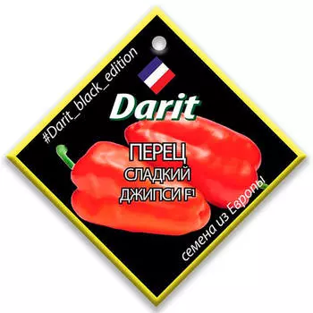 Перец джипси f1 6 шт дарит