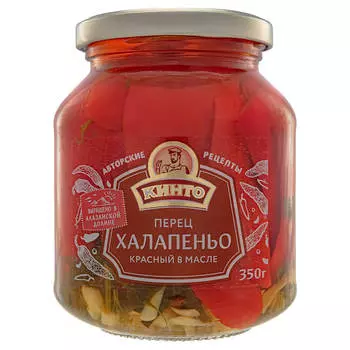 Перец Кинто 350г халапенью красный в масле ст/б