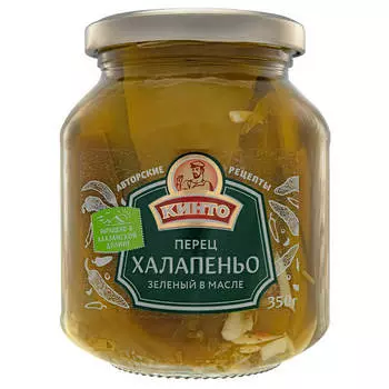 Перец Кинто 350г халапенью зеленый в масле ст/б