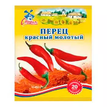 Перец красный Старая Мельня 20г молотый