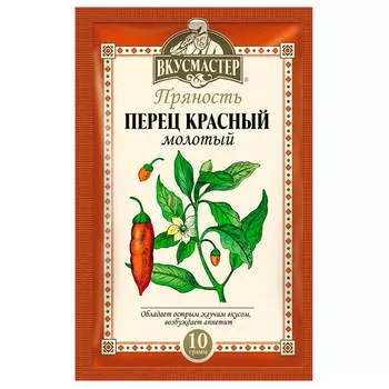Перец красный Вкусмастер 20г