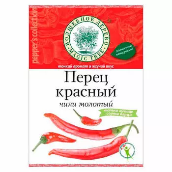 Перец красный Волшебное дерево 50г молотый жгучий