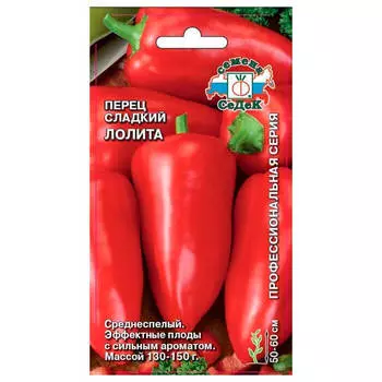 Перец лолита 0.2 г седек