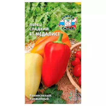 Перец медалист 0.1 г седек