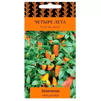 Перец острый золотничок 5 шт поиск
