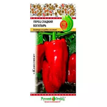 Перец сладкий богатырь 0,3г р/о