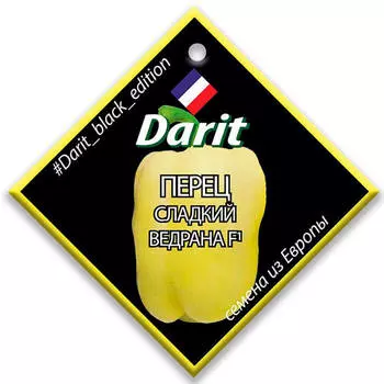 Перец ведрана f1 6 шт дарит