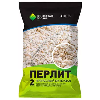 Перлит 2 л торфяная поляна