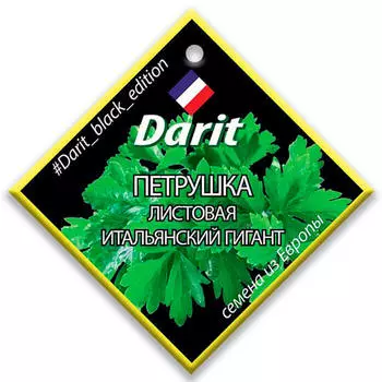 Петрушка итальянский гигант 6 г дарит