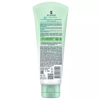 Пилинг-скатка Я самая эко баланс 75мл