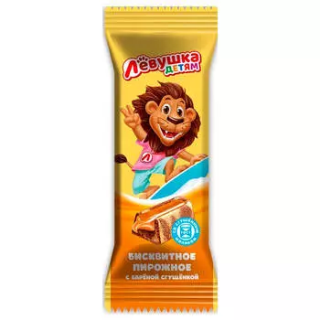 Пирожное бисквитное левушка с вареной сгущенкой славянка