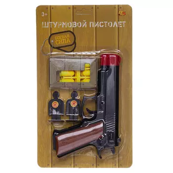 Пистолет абтойс боевая сила штурмовой 12 пуль/2 мишенями на блистере ars-263