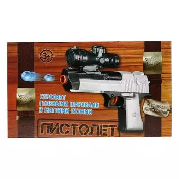 Пистолет Играем вместе с мягкими и гелевыми пулями 1607g076-r