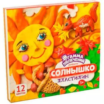 Пластилин 12цв гамма увлечений солнышко 74625