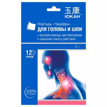 Пластырь для головы и шеи Юкан чжуйфен 2шт обезболивающий