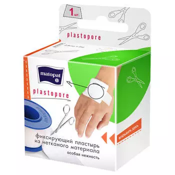 Пластыри Matopat 2,5смх5м фиксирующий из нетканого материала катушка
