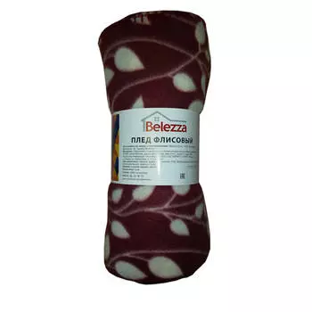 Плед Belezza 140*200см флисовый марсала кирпичный 6115002