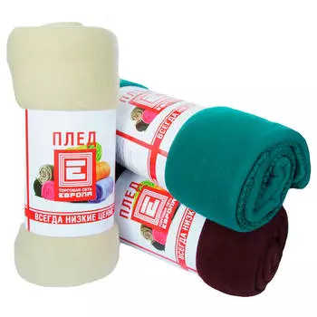 Плед флисовый Европа однотонный кирпичный 150х200см