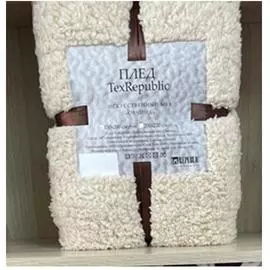 Плед искусственный мех овчина 150*200 белый