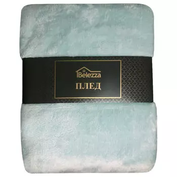 Плед микрофибра плайн зеленая мята 140*200