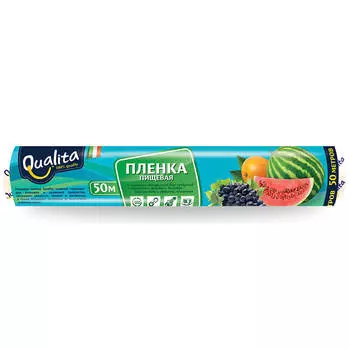 Пленка пищевая Qualita 5ом*29см стандарт в плёнке