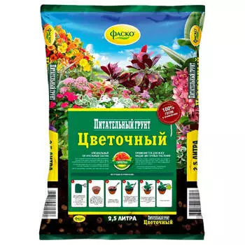 Почвогрунт 2,5л цветочный универсальный фаско тп0101цве01