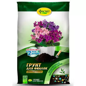 Почвогрунт для фиалок специализированный 2,5л Фаско