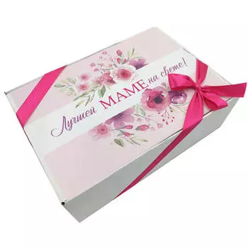 Подарочный набор Лучшей маме на свете